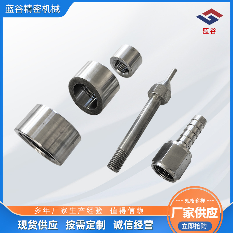 304不锈钢精密铸造非标浇铸精密失蜡铸造件不锈钢精密铸造加工