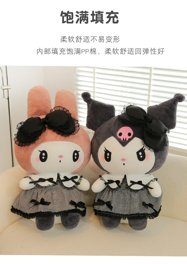 库洛米 (25).jpg