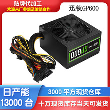 ѸGP600̨ʽXԴ oֱ֧늸~500WSCԴ