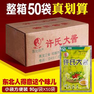 �S�ϴ��u90g200g�|�����u�������r�Ҵ��u�S���uը�u���u��