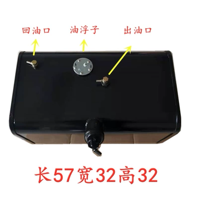 tanks, modified auxiliary fuel tanks, generator — Fuel tank - length-57-width-32-height-32-approximately-50-liters
