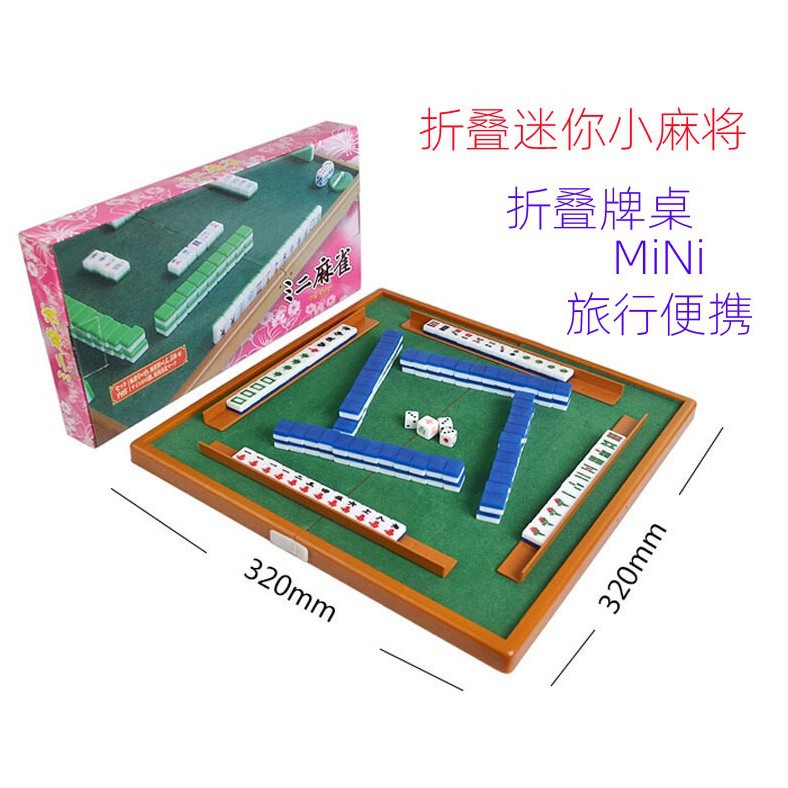 small entertainment toy for traveling