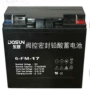照明消防6-gfm-1712v17ah蓄电池