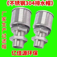 �F؛���� 316���P䓞V�^��304��ˮñ/�Vˮñ �^�V������ �����L