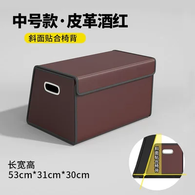 Car storage bag/box | Storage Container, Organizer Box - 12-medium-size-leather-burgundy-bevel-fit-chair-back