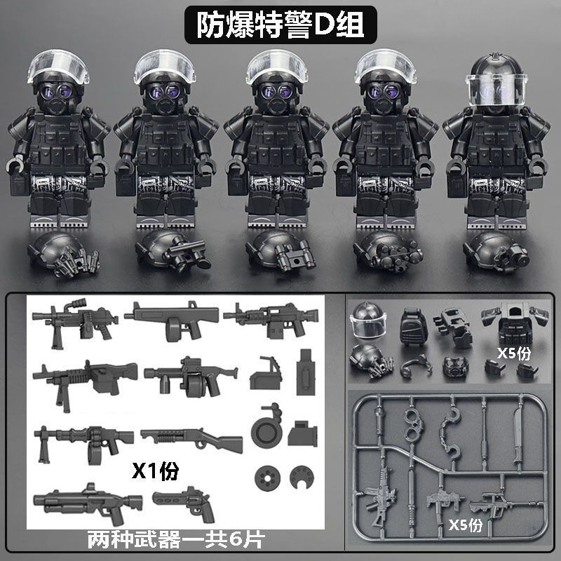 レゴ人仔と互換性があります。軍事PAP防毒特殊兵警察の積み木兵人子供は小さい粒子のおもちゃを詰めます。|undefined