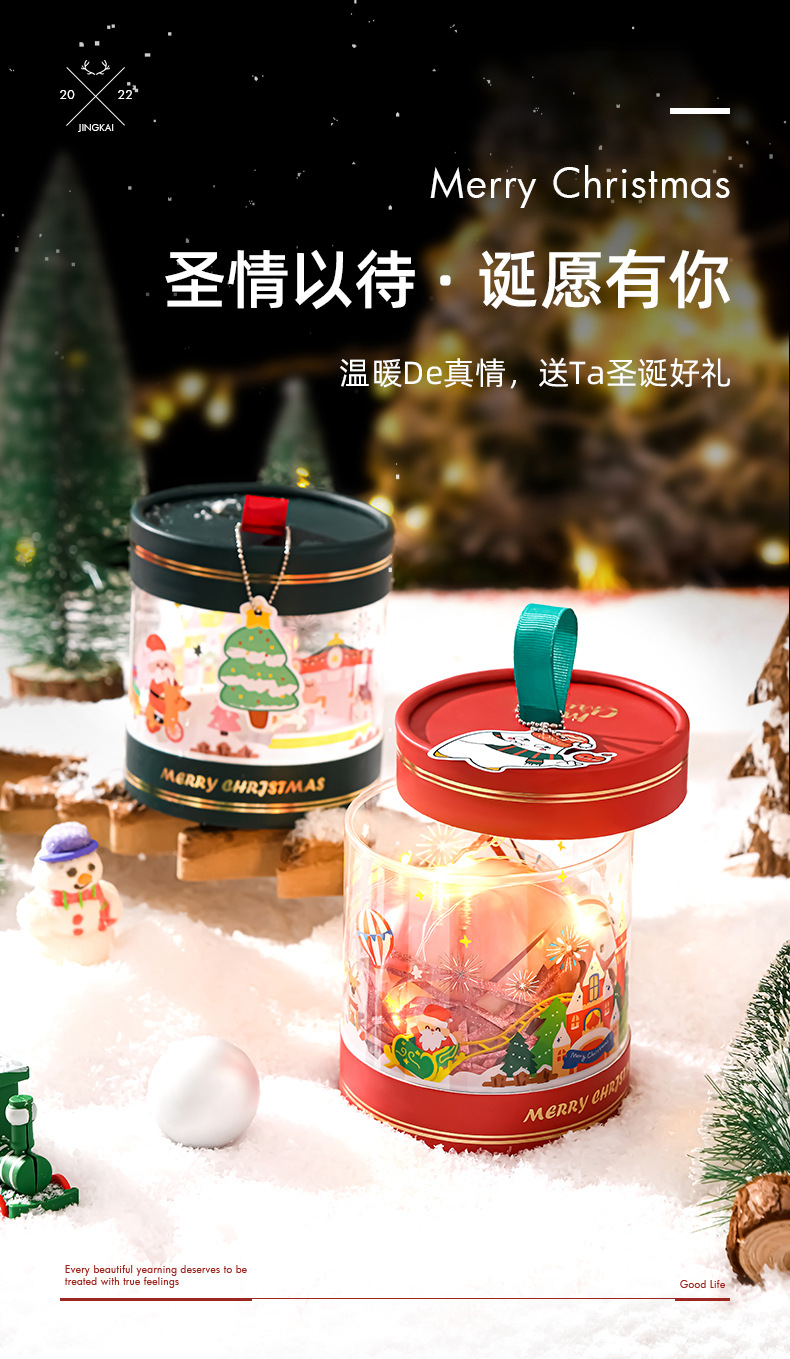 圣诞苹果礼盒详情_01