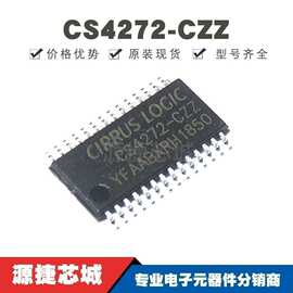 CS4272-CZZ 贴片TSSOP-28 音频解码器芯片 全新原装 提供BOM配单