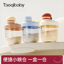 taoqibaby��y����̷۷��b�Ћ냺�׷ۺ���ʳ���b���ܷ������