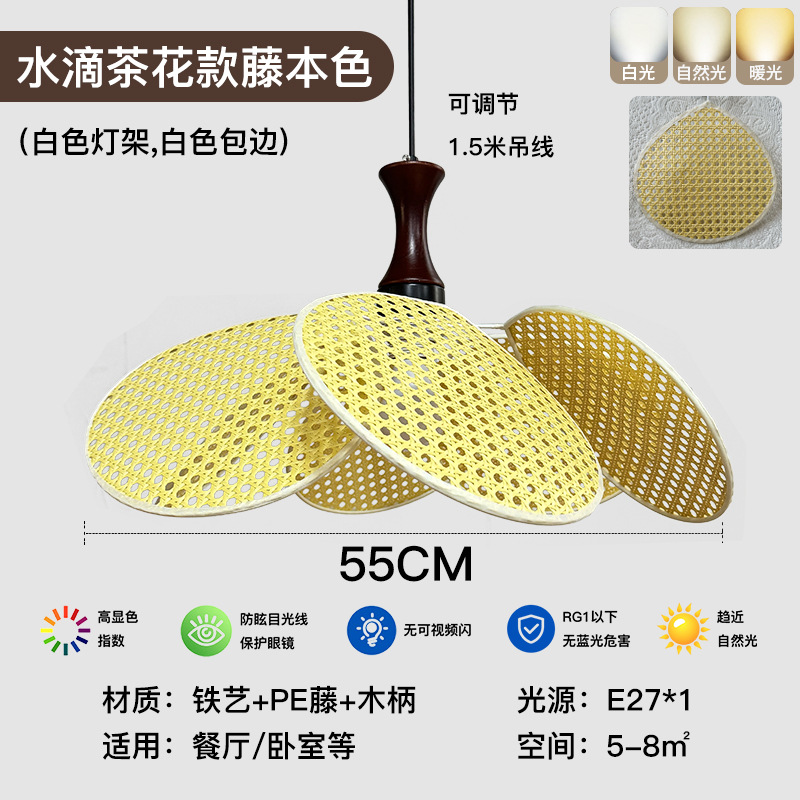 Lámparas japonesas retro de vidano tejido restaurante bar sala de té hotel tienda de hot pot vidano dormitorio Lámparas de viento silencioso