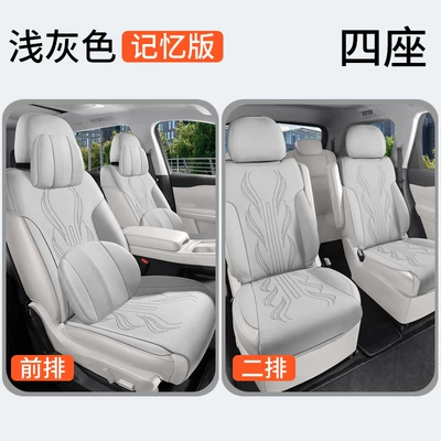 zero-run C16 six-seat saddle cushion: Four Seasons Pad - light-gray-four-seater-memory-foam-version-3