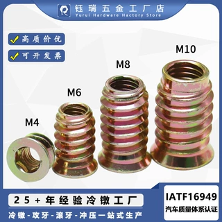 东莞工厂整件批发公英制镀锌家具木器牙内六角预埋带介内外牙螺母