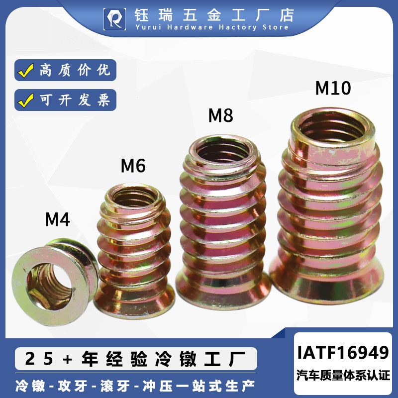 东莞工厂整件批发公英制镀锌家具木器牙内六角预埋带介内外牙螺母