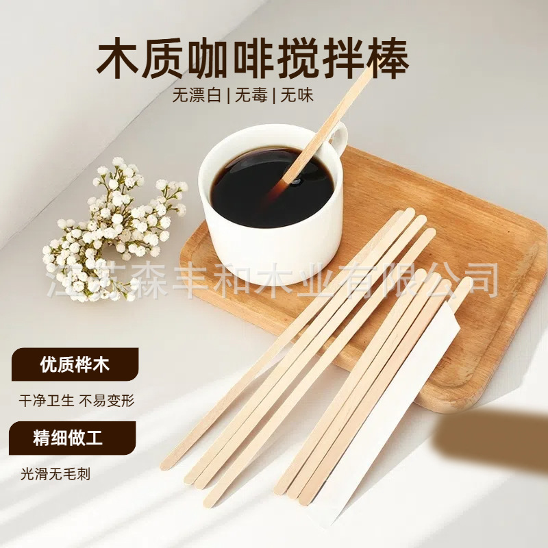 Full-Size Disposable Wooden Coffee Stirrers, Individually Packaged Birch Stir Sticks, Biodegradable Wooden Sticks