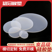 ģзˮܷ|ƬmyT|Ȧ͸ߜܷ|ʳƷ͸z|Ƭ