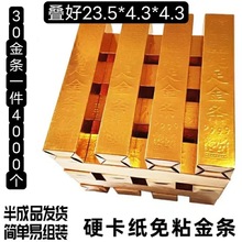 �S�ҹ���������Ʒ30��l ��u���Ʒ������Ʒ������Ԫ�����l��ȫ