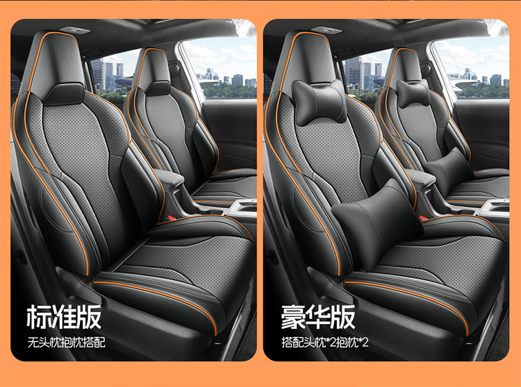 26 Toyota Corolla seat covers, specifically designed for the Reiz Hybrid model, offering full coverage and all-season use
