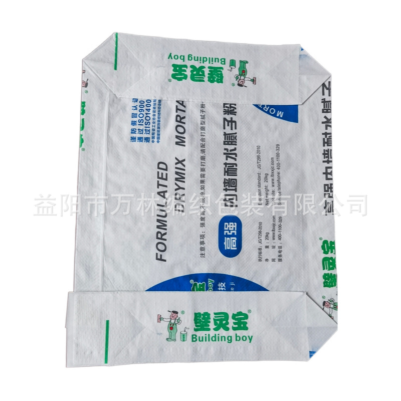 源头工厂 25KG 腻子粉 单层 聚丙烯 方形阀口袋[免费寄样]