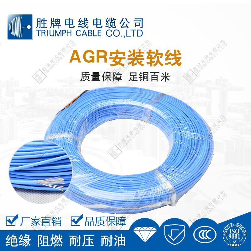 AGG硅胶高压线耐高温5KV 0.75平方单芯镀锡铜  高压点火线