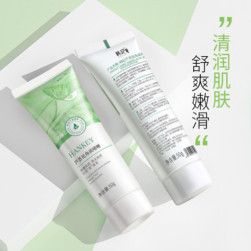 Korean aloe vera exfoliating gel 50g cleans pores, moisturizes and smoothes facial scrub gel, same style