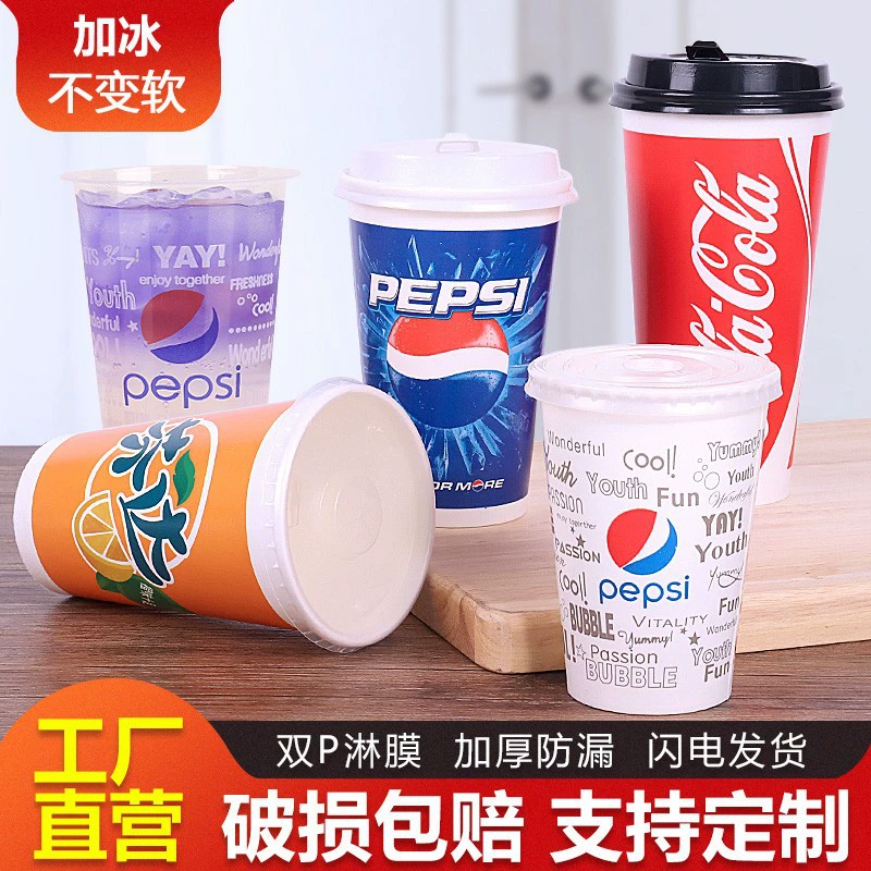 Disposable glass for commercial use, Cola, increased thickness, custom-made