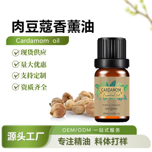 �羳�o����޹�ⶹޢ���͝��w���A��Сƿ10mlԴ�^�S��essentialoil