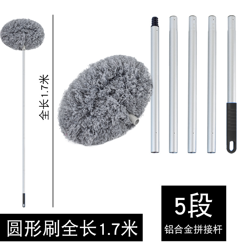 Amazon aleación de aluminio anillo de empalme eliminación de polvo limpieza de polvo techo artefacto limpieza plumero redondo
