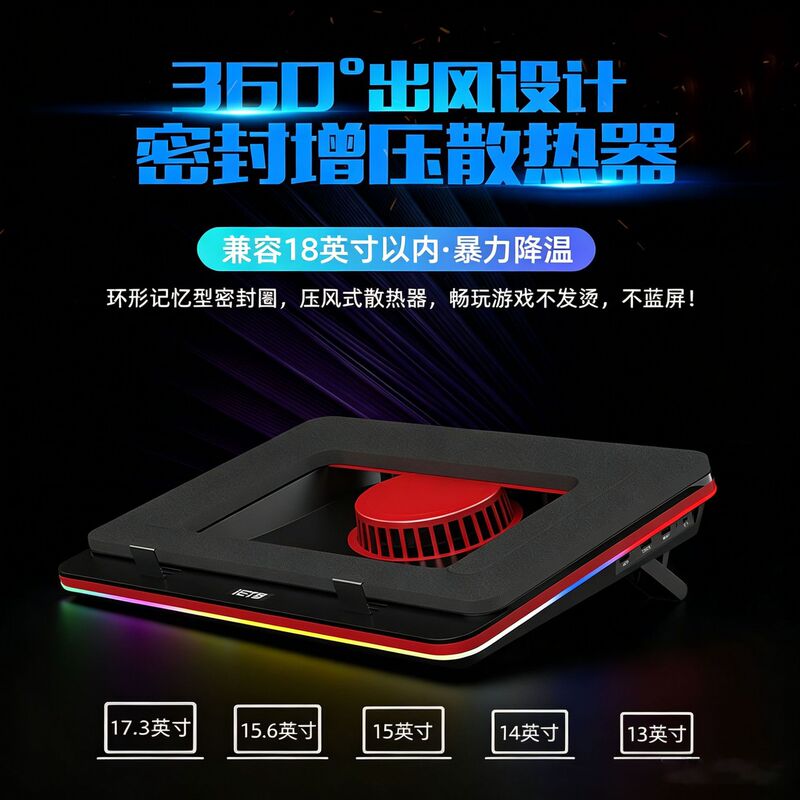 Laptop Cooler 15.6inch Silent Cooling Base for Gaming Laptops with Adjustable Wind Speed Computer Cooling Stand Laptop Cooler 15.6inch Silent Cooling Base for Gaming Laptops with Adjustable Wind Speed Computer Cooling Stand