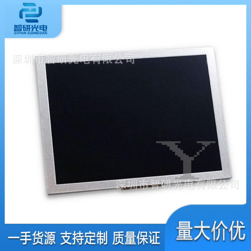 全新12.1寸液晶屏NL8060BC31-42D正品显示模组询价