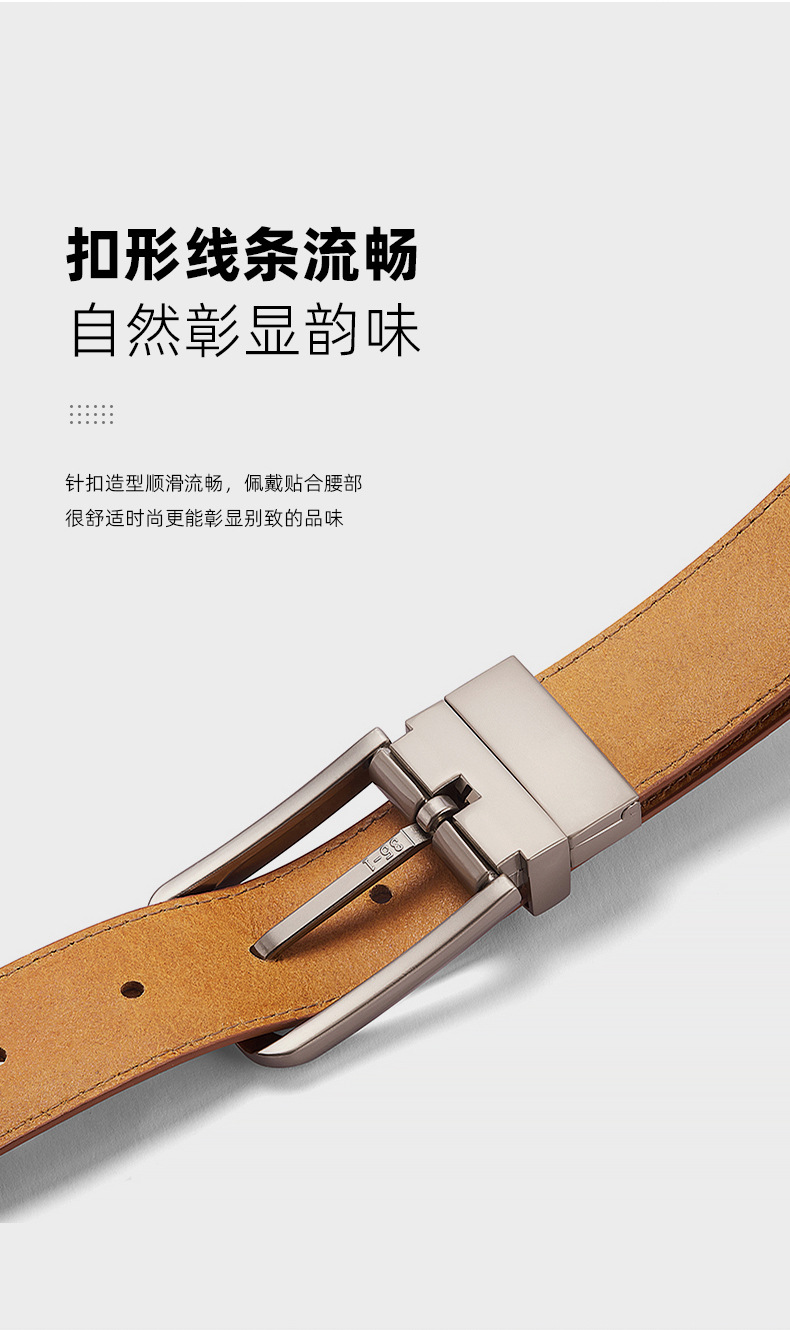 皮带_11.jpg
