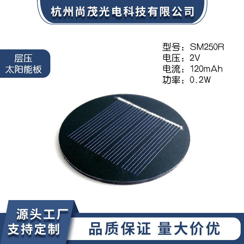 【厂家批发】太阳能光伏板多晶单晶PET层压板钢化玻璃层压板