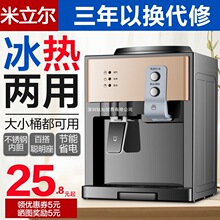 �ˮ�C̨ʽС�ͼ���ȫ�Ԅ�������������������Ͱ�bˮ�����k����