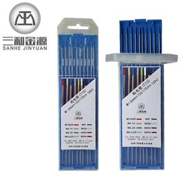 钨极;焊接材料附件;其他有色金属