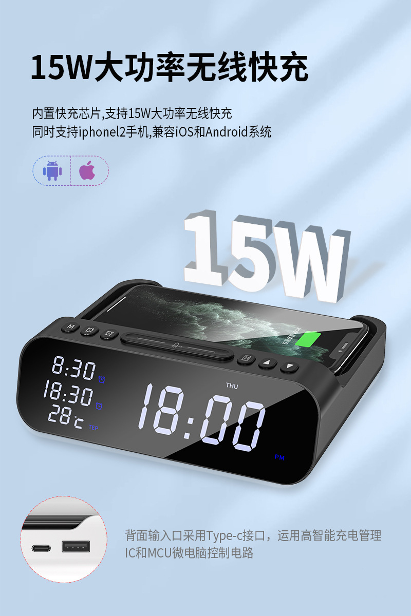 新款无线充LED闹钟万年历三合一15W无线手机快充闹钟无线充电器-阿里巴巴