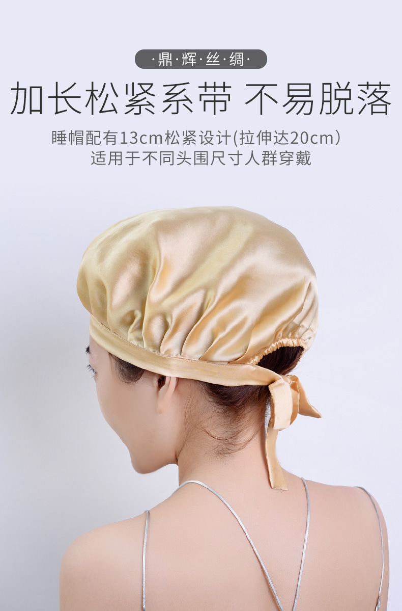 打折帽详情设计