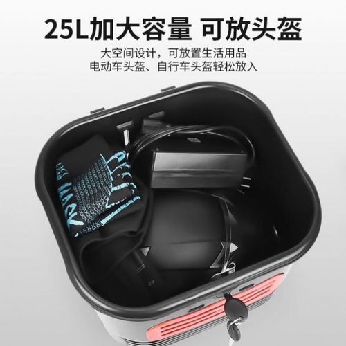 Electric vehicle front storage box battery car basket front basket scooter front storage pocket waterproof anti-theft universal rainproof