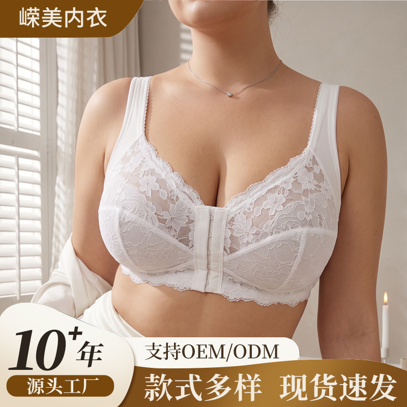 French-style pure white floral lace bra with front clasp, large bust support, breathable mesh underwear, supports drop shipping