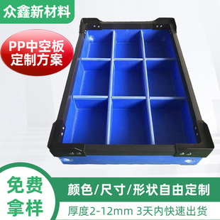 PP�пհ嵶����ȼ��ˮ��ɫ�����|�fͨ���������������D��