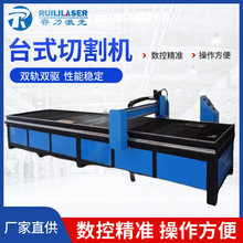 TS1530̨ʽƽ���и�C  ��ˮ�۳��m ���]����ȫ�ԄӮ��ΰ���и�