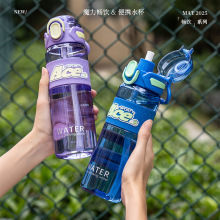 新款运动水杯男吸嘴方便简约户外随行水壶女士运动款水杯便携户外