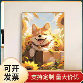 可爱柴犬卧室桌面摆画向日葵狗狗客厅装饰画温馨餐厅挂画