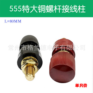�ش�555�~�ݗU�Ӿ���M10 10mm�~�Ӿ��� 늺��C�������ƿ�Ӿ�����