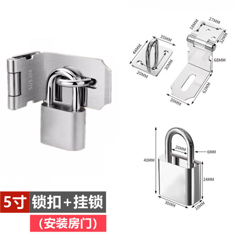 [패키지] 90도 + 두꺼운 5inch + 자물쇠 30mm