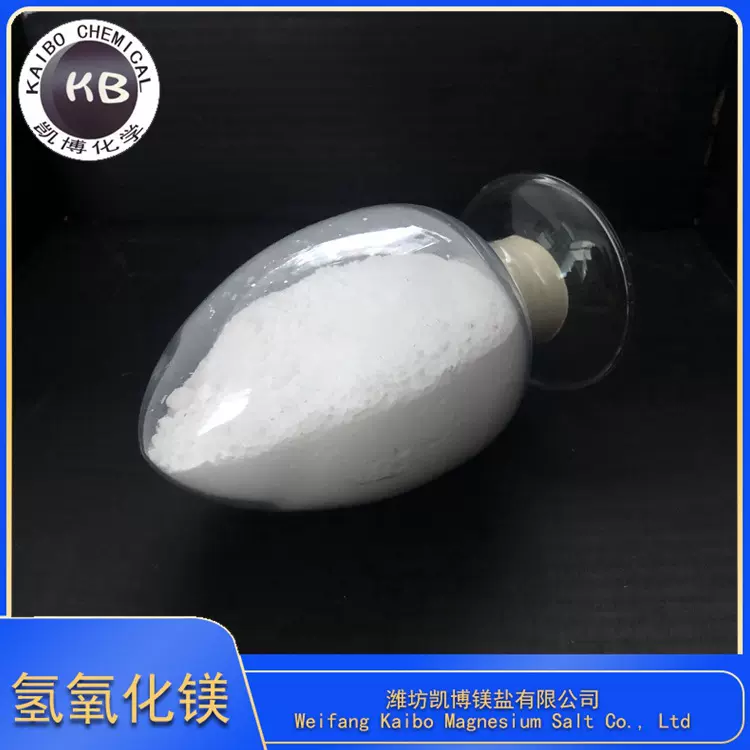 水镁石 阻燃剂 填充剂 矿物纤维氢氧化镁保温材料纤维水镁石