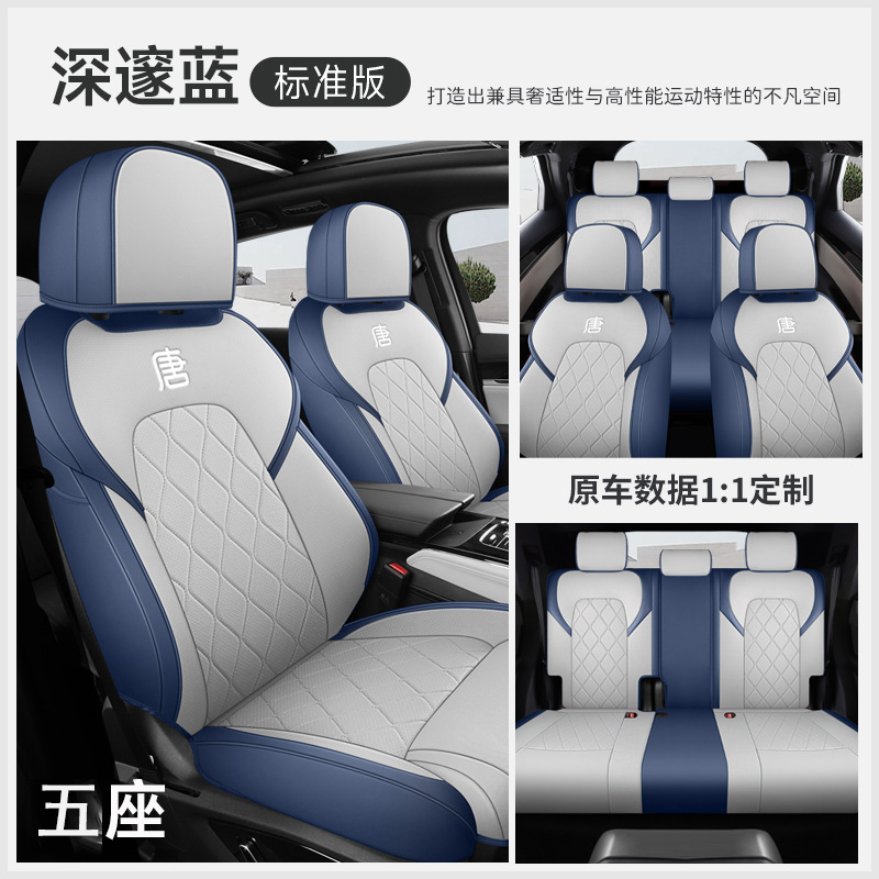 JFY-[딥 블루] 표준 판 5