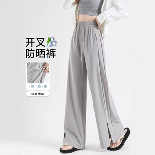 夏薄凉款冰丝阔腿休闲裤女款窄版凉凉小个子运动速干开叉防晒裤子