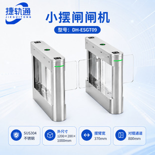 DH-ESGT09�[�l��Ę���S�aIC���^�l֧�ֶ����_�l�S��ֱ��