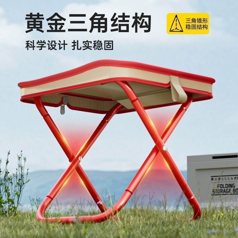 户外折叠小凳便携式钓鱼凳超轻露营小马扎火车地铁高铁排队手包凳|undefined