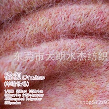 ��ˮ�ܡ�8֧��ힼ��� ɫ���Lë�R��ë�� ᘿ���ñ������ż��Ů�b