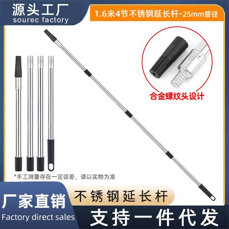 滚筒杆不锈钢延长杆升级套管加强滚筒刷加长杆子刷乳胶漆刷墙工具